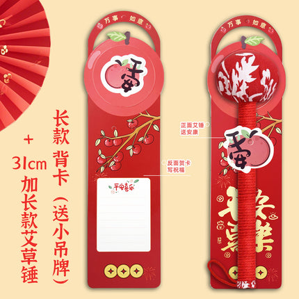 Mugwort Health Hammer Material Package DIY Handmade Moxibustion Meridian Massage Hammer Everything Goes Well Short Graduation Gift Box