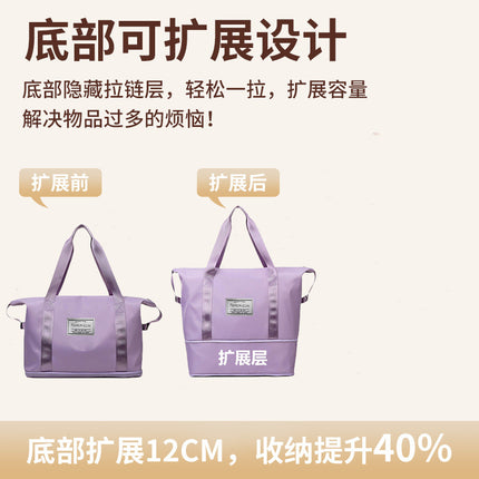 New Travel Bag Women's Large-Capacity Fitness Bag Dry and Wet Separation Sports Outing Travel Storage Bag Clothes Luggage Bag