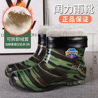 59/low camo rain boots [long hair] / 38