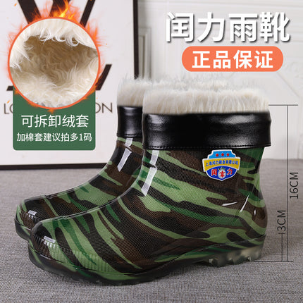 Chili Rain Boots Men's High-Top Camouflage Waterproof Boots Mid-Tube Thickeneded Wear-Resistant Water Shoes Low-Top Labor Protection Non-Slip Rain Boots Overshoes