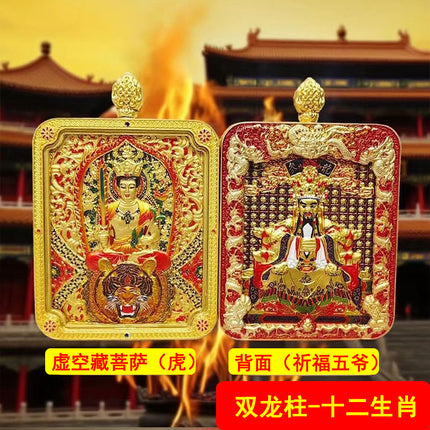 Wutai Mountain Dragon Five Lords Twelve Zodiac Guardian Thangka Gau Box Pendant Necklace 3D Relief Double Dragon Pillar Wholesale