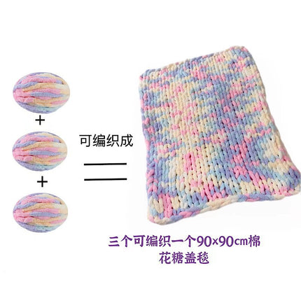 2CM extra thick ice blanket hand-woven line large thickness chenille cushion DIY line Iceland close-fitting soft extra thick line