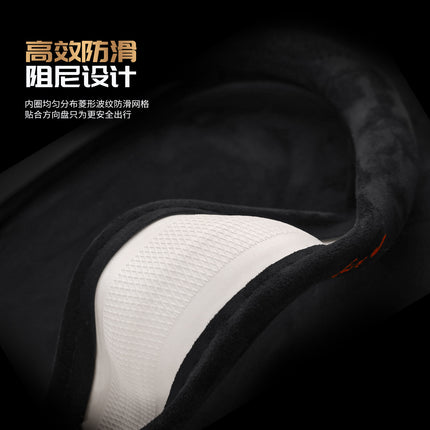 Manufacturer's Delivery of Four-Season Steering Wheel Covers for Men and Women in Spring and Summer, Suede Non-Slip High-End Car Handle Covers Cross-Border