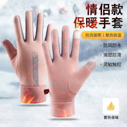 Warm Gloves Plus Velvet and Thickened Winter Cold-Proof Gloves Anti-Slip Touch Screen Windproof Outdoor Electric Vehicle Cycling Gloves