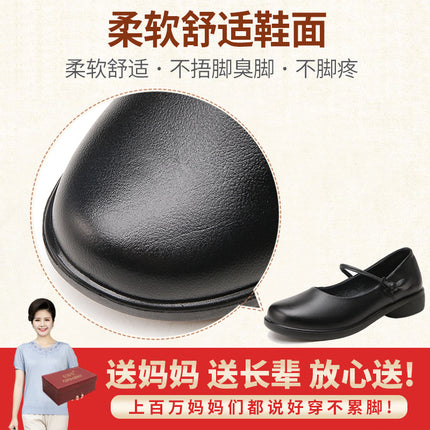 Middle-Aged and Elderly Women's Shoes, Mom Shoes, Summer Soft-Soled Flat Leather Shoes, Soft Leather 2026 New Anti-Slip Single Shoes