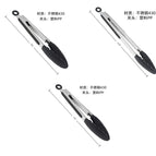 1 / Plastic pp chuck - 7inch + 9inch + 12inch (black)