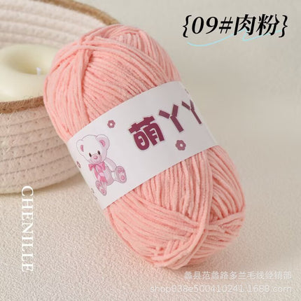 Chenille Ultra-Fine Ice Strip Yarn for Handmade Crochet Dolls DIY Knitting Materials Yarn Ball Cute Matte Fine-Spun Yarn