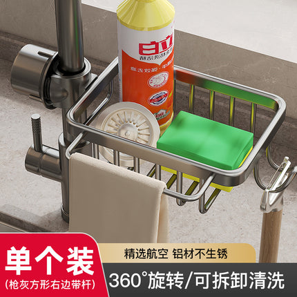 Kitchen Faucet Storage Rack Dishwashing and Vegetable Washing Pool Channel Steel Wire Ball Cloth Sponge Hanger Drain Hanging Basket Storage