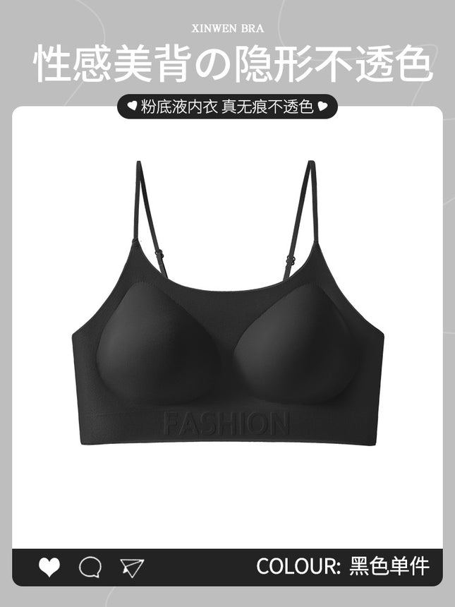Flirtatious Cat Seamless Liquid Foundation Bra for Women with Small Bust, Push-Up, Invisible Skin Tone, Spaghetti Straps, Beautiful Back Bra