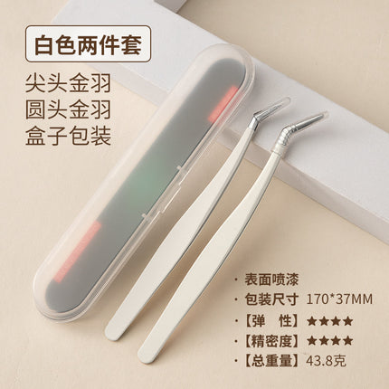 Eyelash tweezers grafting false eyelash tweezers high precision eyelash tweezers grafting eyelash clip eyelash stainless steel tweezers