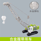 Alloy crawler crane