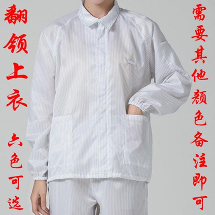 Static dust-free clothes overalls spray paint whole body one-piece suit blue men and women clean dust-proof clothes split washable