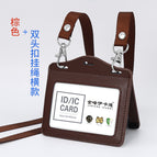 Brown horizontal double-head buckle