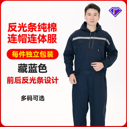 Dust-Proof One-Piece Work Clothes, Labor Protection Suits for Men and Women, Stain-Resistant Protective Coveralls, Crew Reflective Strips, Hooded and Breathable