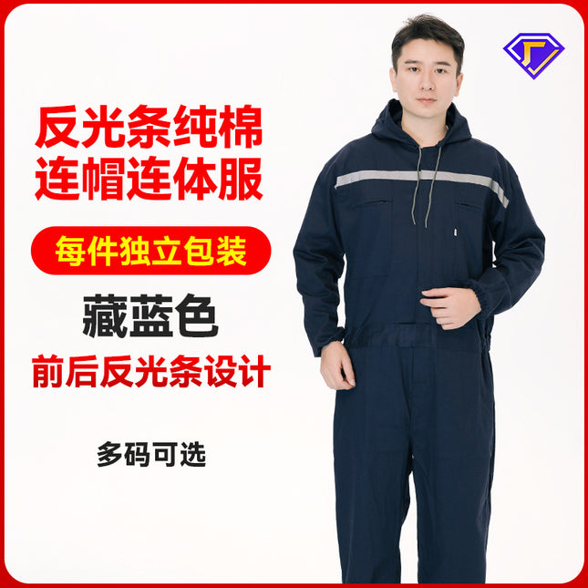 Dust-Proof One-Piece Work Clothes, Labor Protection Suits for Men and Women, Stain-Resistant Protective Coveralls, Crew Reflective Strips, Hooded and Breathable
