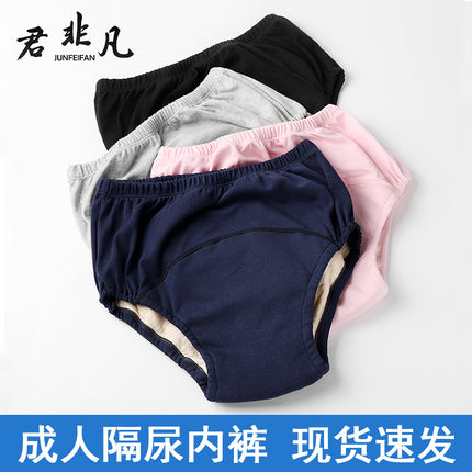 Men and women cotton breathable moisture-proof bed adult urine-proof underwear incontinence care washable elderly briefs in stock wholesale