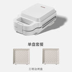 Pottery white sandwich plate (removable) / Breakfast machine