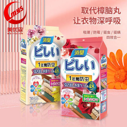 Mothball Japanese wardrobe mildew-proof insect-proof moisture-proof deodorizing insect-repellent indoor cockroach aromatic deodorizing tablets