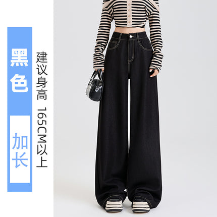 Black Wide-Leg Jeans for Women, Spring 2026 New Style, High-Waisted, Slimming, Floor-Length Straight Pants for Pear-Shaped Body