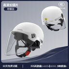 Good quality 3c-white [regulator type + transparent long mirror]