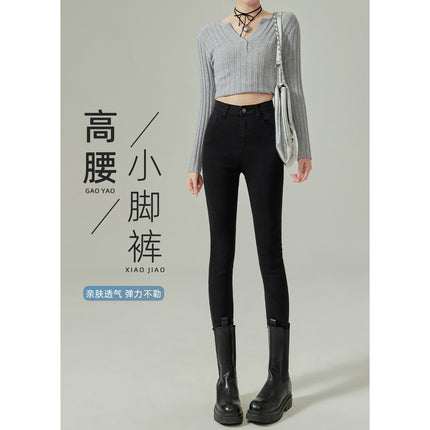 High-Waisted Women's Jeans, Spring and Autumn 2026 New Style, Slim Fit, Stretchy, Dark Blue Skinny Pencil Pants
