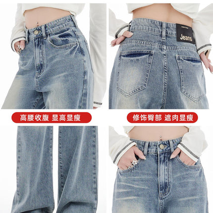 Light Blue Wide-Leg Jeans for Women, Spring 2026 New Style, Petite High-Waisted Slimming Drapey Narrow Straight-Leg Pants