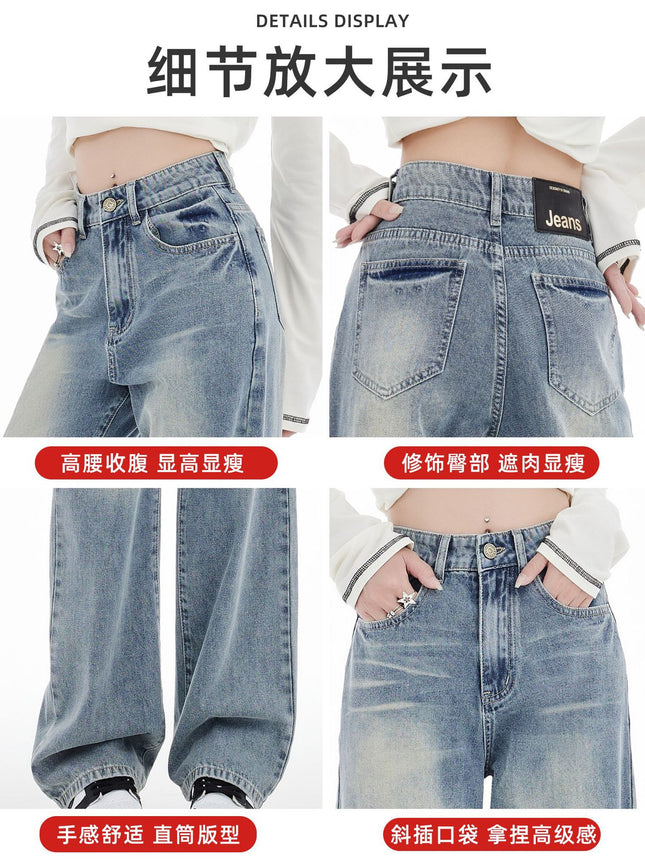 Light Blue Wide-Leg Jeans for Women, Spring 2026 New Style, Petite High-Waisted Slimming Drapey Narrow Straight-Leg Pants