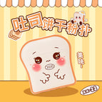 Xx-22 biscuit series powder puff-toast