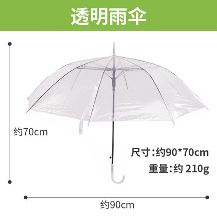 Children's diy painting transparent umbrella kindergarten painting creative handmade graffiti blank hand-painted long handle transparent umbrella