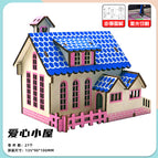 [Girl's Cabin] Love Cabin