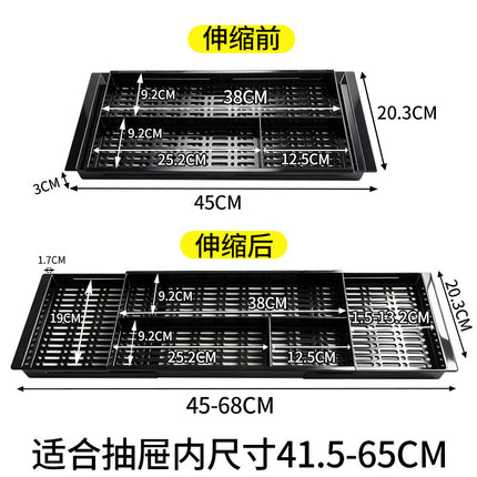 Household Partition Organizer Kitchen Storage Tray Detachable Tray Kitchen Drawer Retractable Storage Box