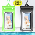 70% off airbag waterproof bag-[black and green 2 pack] / Standard