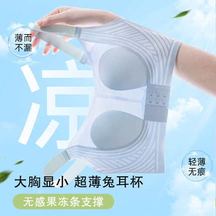Summer Ultra-Thin Front-Closure Seamless Jelly Bunny Ear Cup Bra for Women with Large Busts, Minimizing and Gathering, Anti-Sagging Bra for Women