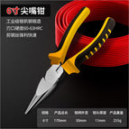 6inch household needle nose pliers (affordable)