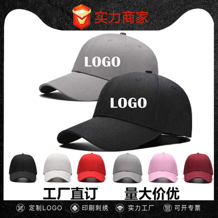 Amazon Cross-Border High-End Pure Cotton Six-Panel Baseball Cap Manufacturer In-Stock Thickened Sun Hat with Printed Embroidery