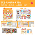 Jelly stickers-delicious burger shop (6 major scenes)