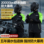 210t pongee pvc new color matching cycling raincoat and rain pants / M