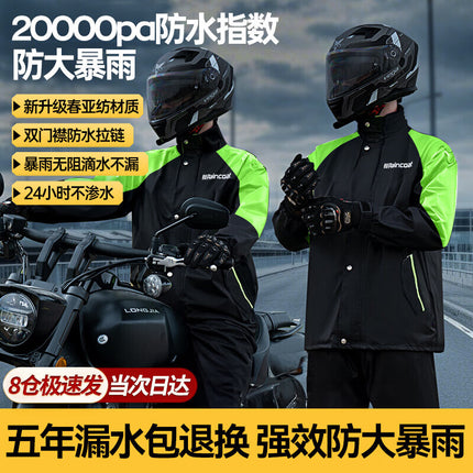 Oxford Cloth Raincoat and Rain Pants Set for Men, Thickened for Transportation and Electric Vehicles, Separate Full-Body Rainwear for Delivery Riders