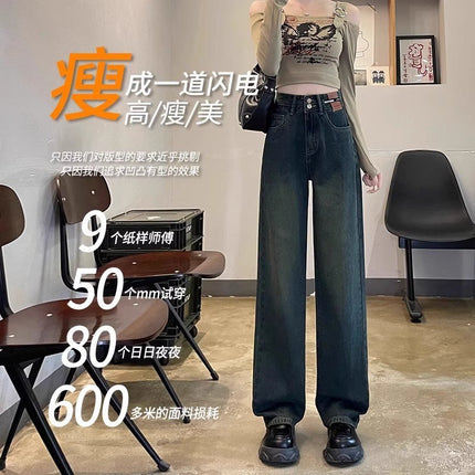Cement Grey Narrow Wide Leg Jeans Women's Fashion All-match New Korean Style High Waist Loose Straight Casual Long Pants