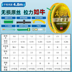 4.8 beige gold wire raw wire pe reinforcement-sub-wire clip [one box and two rolls]] / 0.8