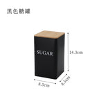 Black Sugar Bowl (Naked)