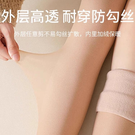 Fleece-Lined Thick Warm Bare-Leg Effect Women's Autumn and Winter Thin Fleece Nude Color Double-Layer Natural Base Leggings Pantyhose