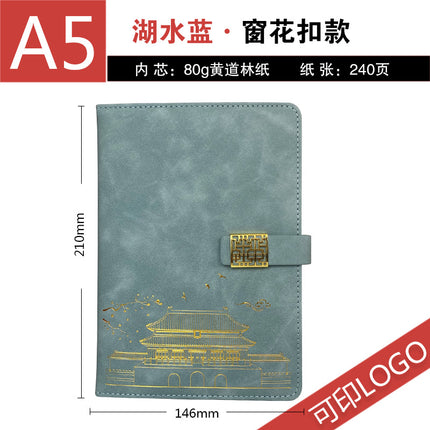 Notebook Set Customized A5 Retro Window Grille Buckle Same Color Notebook Gift Box Business Office Notebook Can Be Customized with Logo