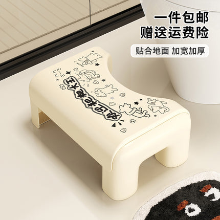 Toilet Stool Household Children's Squatting Pit Power-Assisted Artifact Footstool Toilet Bathroom Toilet Fit Foot Stool
