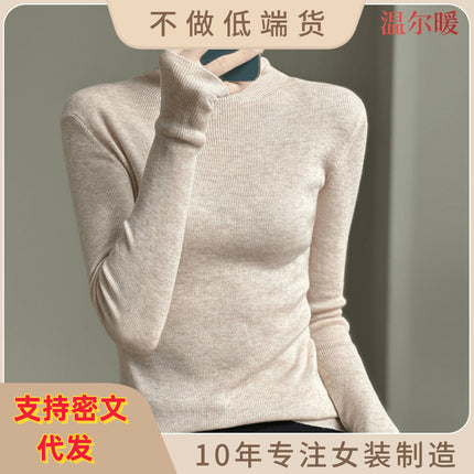 High collar autumn and winter Korean women's pile collar long sleeve knitted wool sweater women's inner pullover slim base shirt