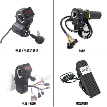 GB with P-gear High School low-speed forward reverse speed control handle refueling handle grip