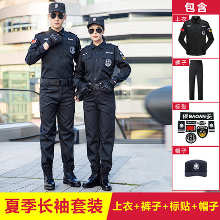 Security Work Clothes Autumn and Winter Suit Men's Summer Short-Sleeved Property Security Uniform Spring and Autumn Black Training Uniform