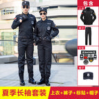 Summer long-sleeved top + pants + logo + hat / 160/S
