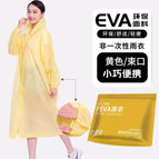 Eva raincoat candy packaging-yellow / Regular style 100g