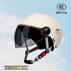 National standard 3c certification - off-white (sunscreen short glasses)